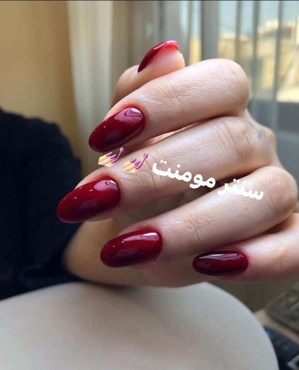 💅🏻✨ عروض مومنت وصلت!

دلّلي نفسج بأحلى أظافر، بأحلى سعر 🤍
شغل مرتب، تفاصيل تخبل، ونتيجة تستاهل 😍

🔥 العرض لفترة محدودة
اكستيشن ٢٥ 
سترونك وجلش ٢٠
تنضيف قدم عادي ٥
تنضيف قدم ملكي ١٠
تنضيف قدم مع جلش١٥ 
إذا زبونتين يسون جل اكستيشن الثاله يكون عده هديه شسوار او تنضيف قدم من مركز مومنت♥️
للحجز ***********
السيديه خلف جامعة الشعب

نص مكتوب في الصور:
- سنتر مومنت