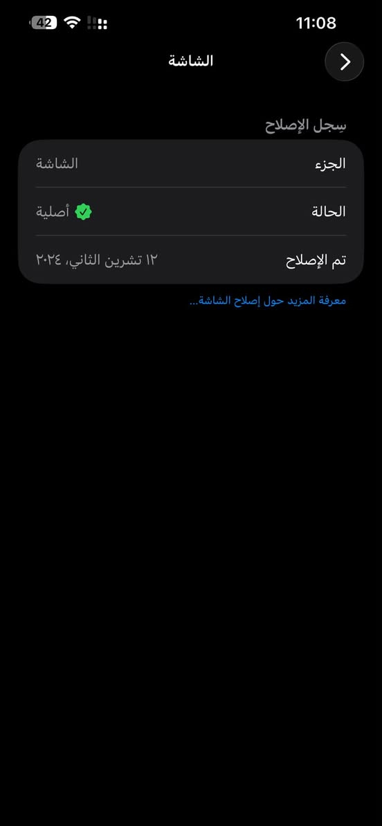 آيفون 13 برو ماكس ذاكره 256 بطاريته 81 مبدل شاشه اصليه مال ابل هيه نفسها فيس إيدي شغال //واتساب فقط وماسنجر***********

