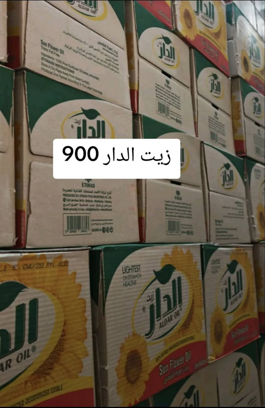 مواد غذائية • توصيل • سكر الاتحاد