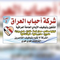 وظائف متعددة • يومية • دلفري