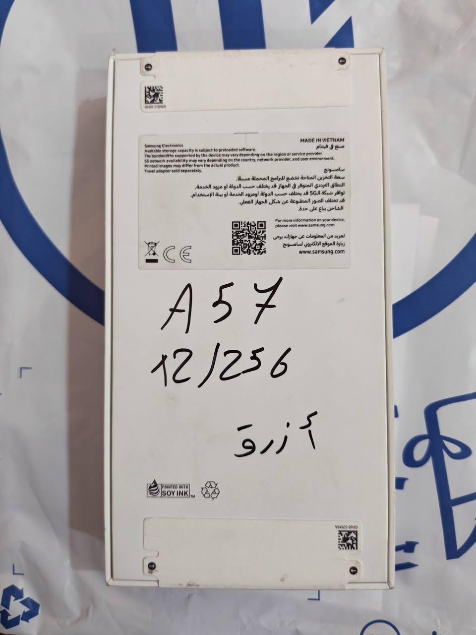 متاح جالكسي A57 5G ذاكرة 256 ورام 12   ضمان جبال 12 شهر جديد غير مستخدم لون ازرق حبري لك شركه مامفتوح جاي ينباع ب 840 و835 بالمحلات وعد الوكلاء اني رايدة ب 765 الف وبيه مجال بسيط اي استفسار الخاص مفتوح
