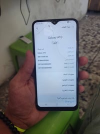 تليفون للبيع بي فطر بل شاشه A10 السعر 40 بغداد بالدوره ببودشير 0777521...