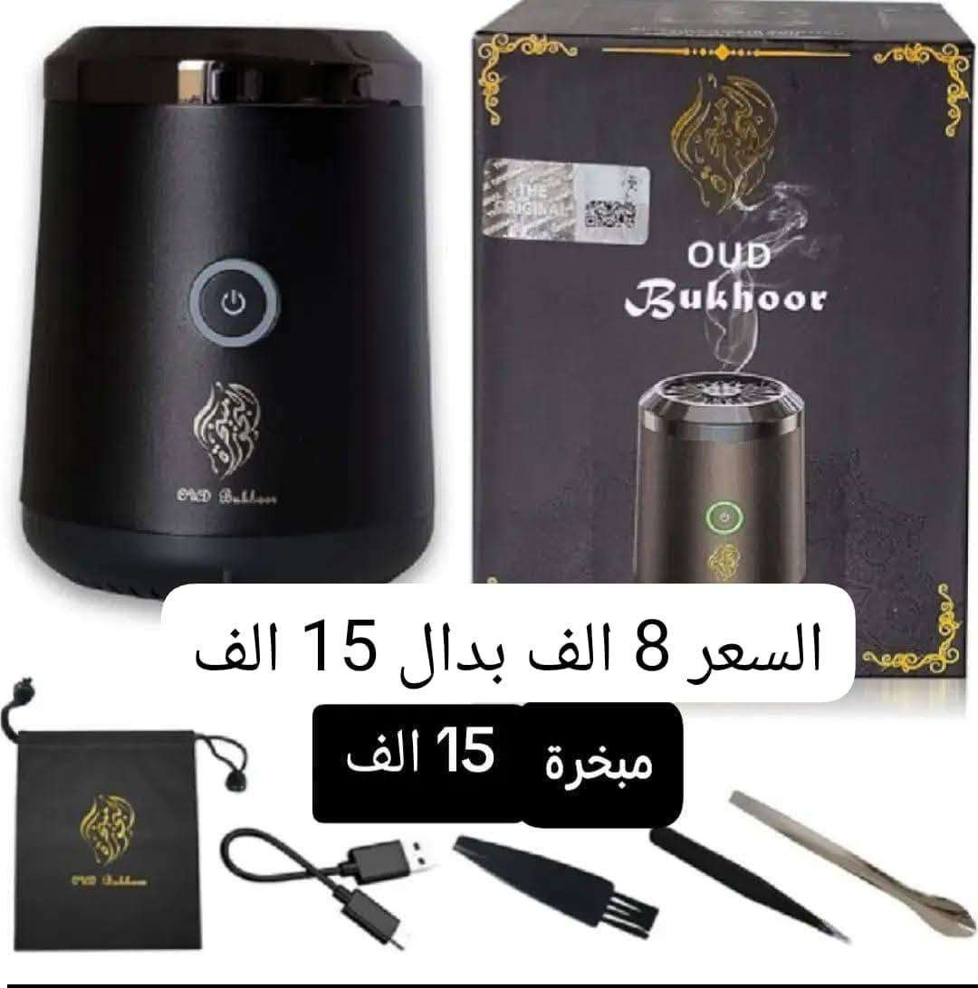 كتبتلكم الاسعار على الصور تخفيضات الحجز خاص او واتساب ***********
لي لي ستور رائحة القهوة سابقآ

