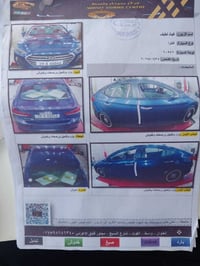 النترا ٢٠١٧ • محرك جديد • كفالة