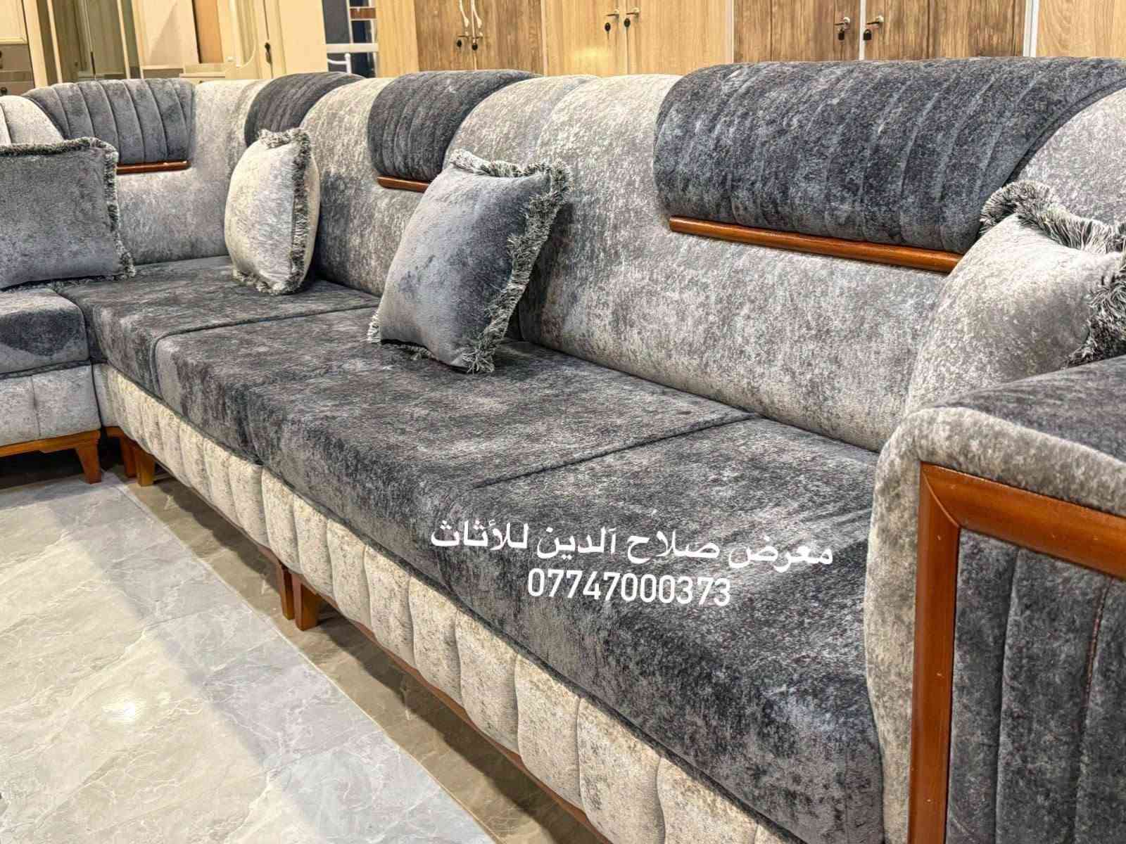 لا توجد تفاصيل

نص مكتوب في الصور:
- معرض صلاح آلدين للأثاث
- ***********
- معرض صلاح الدين للأثاث ***********
- معرض صلاح الدين للأثاث