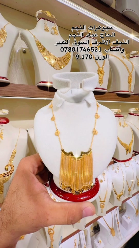 ذهب ايطالي • مجوهرات • ٩٫١٧٠غ