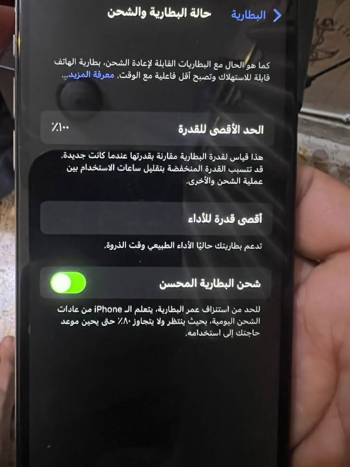آيفون اكس • ٦٤ جيجا • شاشة مبدلة