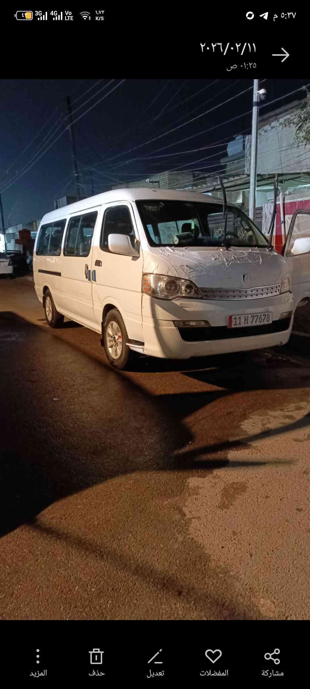 جمبي H1 • ٢٠١٥ • حسينيه الراشديه