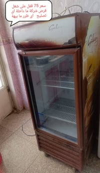أم الكبر • قرب ركن سوري • واتساب