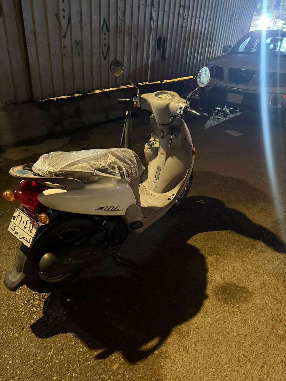 فلة • جديدة • وتساب