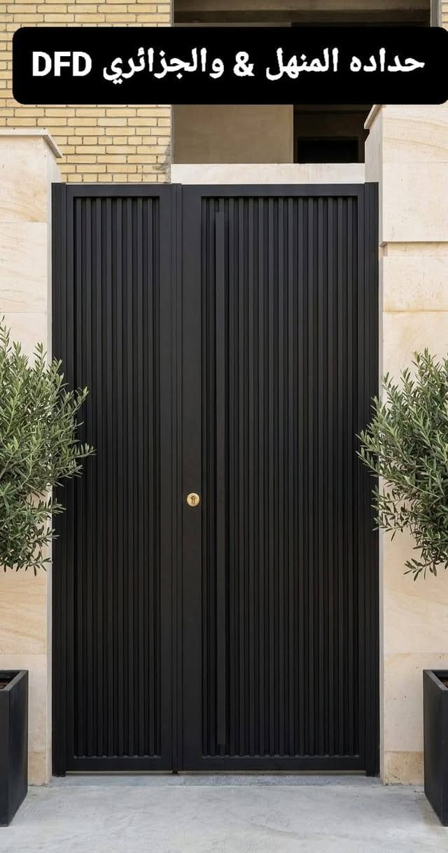 #حدادةالمنهل_والجزائري
عمل كافة أعمال الحداده ⚒️
أبواب 🚪 شبابيك 🪟
محجرات* مضلات شفاف ☔ سقائف كيربي و سندويج بنل ☔
وجميع أعمال الحداده ⚒️
للاستفسار الاتصال على الرقم *********** 🤙
او المراسله على الوتساب 📲
العنوان البصره 🌎

نص مكتوب في الصور:
- حداده المنهل & الجزائري DFD