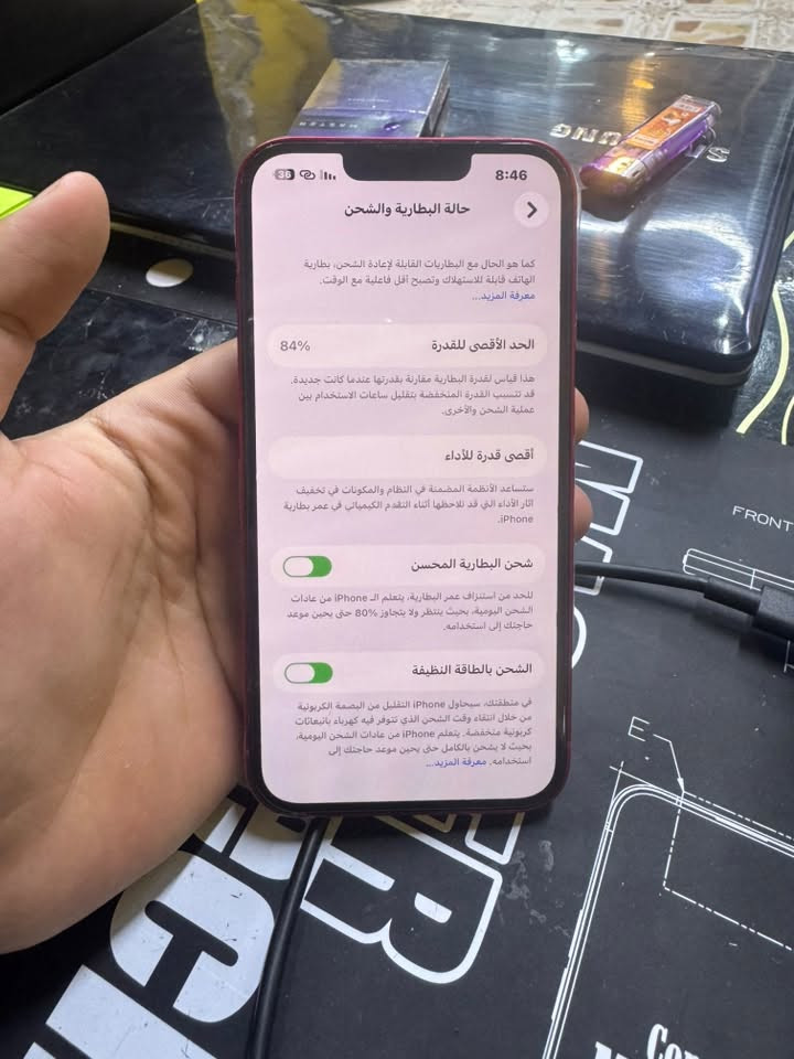 سلام عليكم 
ايفون 13 عادي 
ذاكره 128
بطاريه 84 
نموذج m
جهاز وتر مكفول 
السعر 470 وبي مجال للطيبين 
او مراوس ب13 برو برو فقط
تواصل ***********
