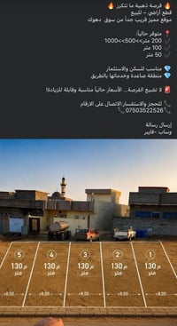 دهوك • ١٠٠م • سند طابو