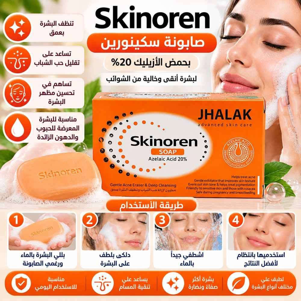 بيع جملة • مستحضرات تجميل • كربلاء