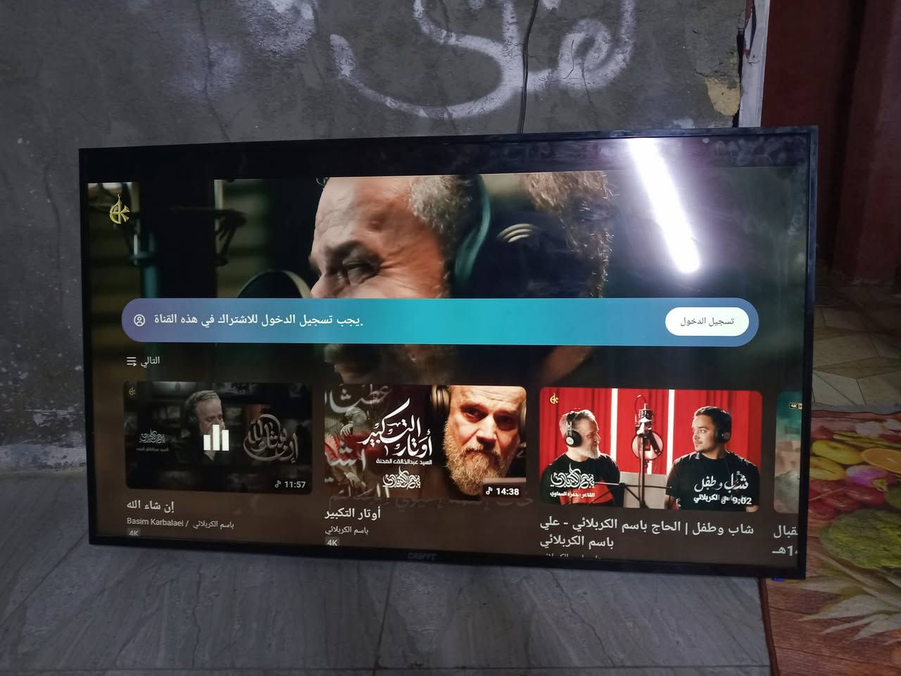 شاشه حجم 55بلادي كامل فول سمارت  سعر 250هي توصيل بابل***********
