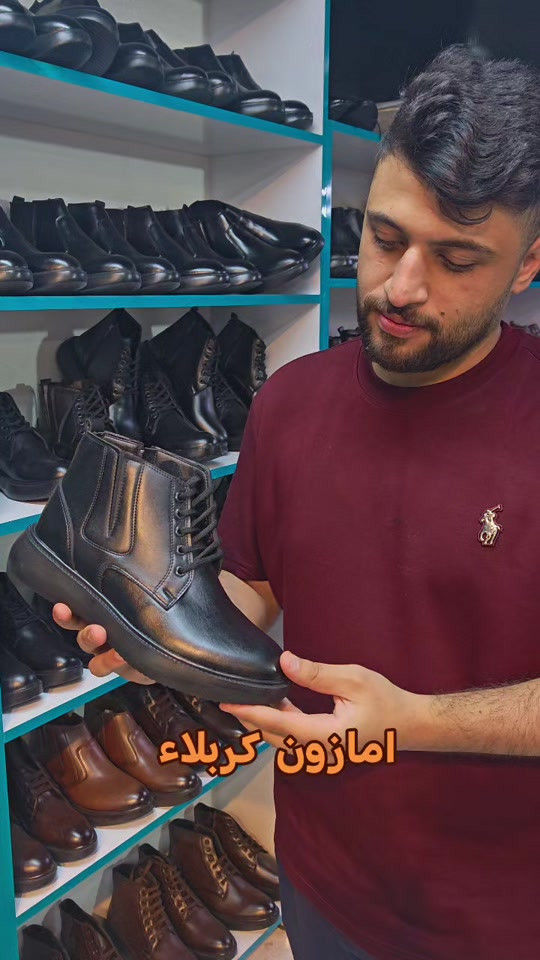 امازون كربلاء • ملابس