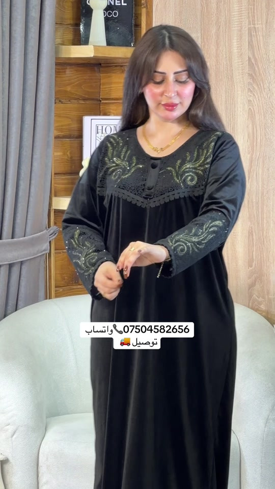 #اربيل_دهوك_سليمانية_كركوك_بغداد #زاخو_دهوك_هولير_سليماني_ئاكري #كربلا #دشاديش 

نص مكتوب في الصور:
- واتساب *********** توصيل