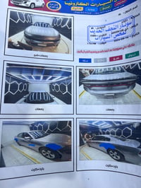 جارجر • ٢٠١٥ • كفاله