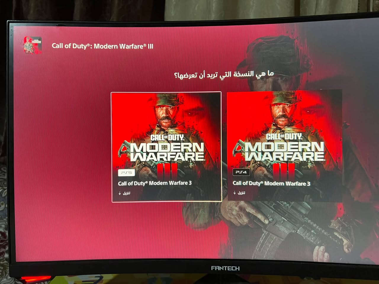 بلي فايف • دبل جوستك • نضيف