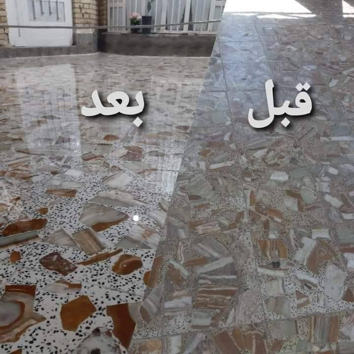 جلي موقعي تلميع مرمر كاشي كرانيت بورسلين سيراميك للبنايات والمنازل جميع مناطق البصرة السعر حسب نوع الارضية للتواصل واتساب ***********
