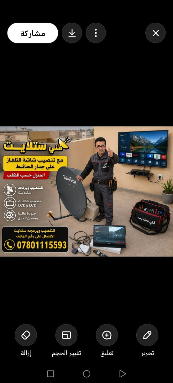 السلام عليكم من رخصة الادمن ارجو الموافقه علا المنشور ربي يحفظك / للتنصيب / ***********
