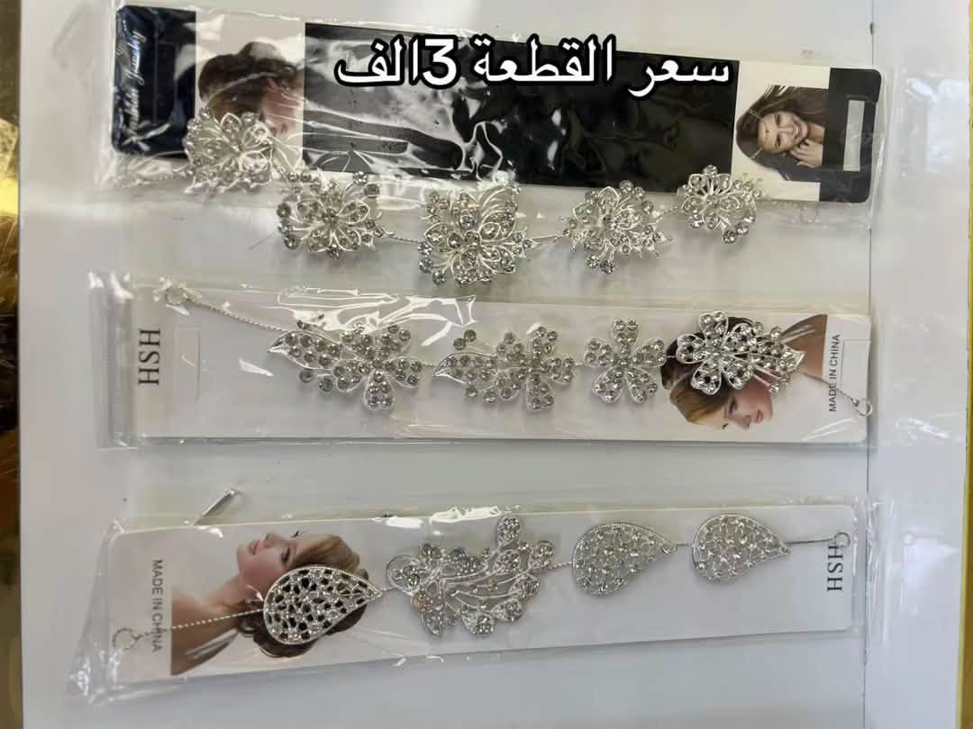 منتجات طلب والاستفسار مراسلة الصفحة

او رقم الواتساب ***********
يوجد خدمة توصيل 🚚 الكافة محافظات العراق 
التوصيل سريع

نص مكتوب في الصور:
- جهاز سكوبترا لتنظيف البشرة تنظيف عميق سعر 5 الف كمية محدودة
- جهاز شافط الدهون بسعر 15الف كمية محدودة
- عرض يوم كاوية بخارية بروفشنال بسعر 15 الف هاي الكاوية كمية محدودة
- عرض اليوم بسعر 8 الف
- كب اصفر جلاتيني عرض 5 الف كمية محدودة هذا كب بهذا سعر
- كب ابيض بسعر 5 الف كمية محدودة هذا الكب
- سعر القطعة 3 الف
- سعر القطعة 4 الف