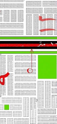 ١٠٠متر • قرب شارع ١٠٠ • صاحب السند
