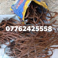 نشتري نحاس • كيبلات • بغداد