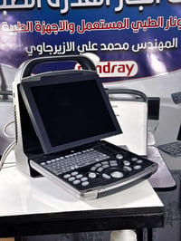 سونار ميدراي • دي بي 30 • مستعمل أسابيع