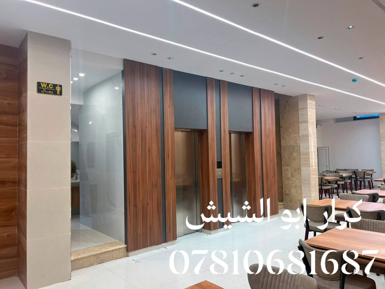 جانب من أعمال كادر كرار ابو الشيش عمل تغليف صالة فندق في النجف الاشرف MDF خشب عمل درجة اولى مع مواد تركية للاستفسار الاتصال ***********
