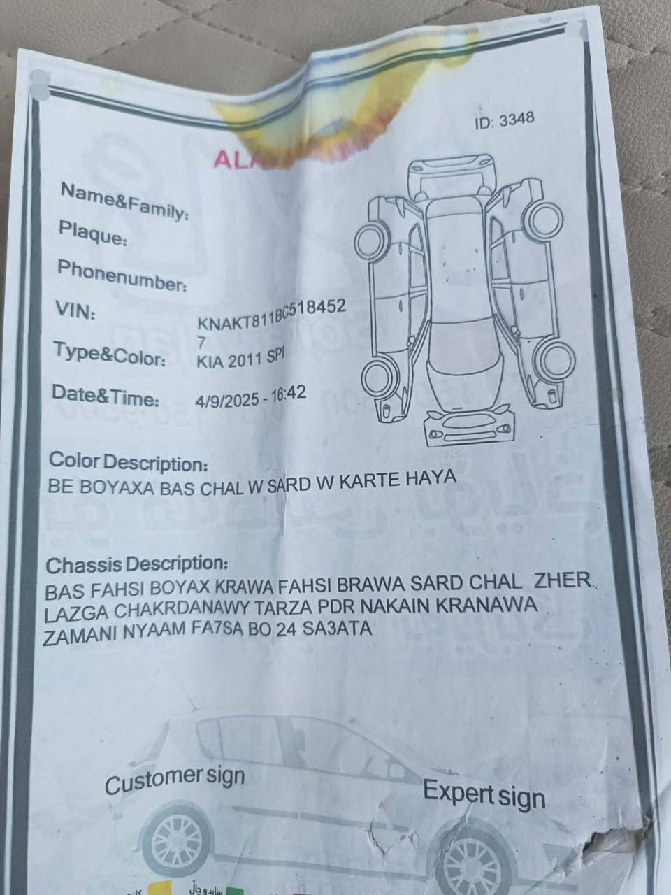 کیای سۆرینتۆ مۆدێل 2011
بەشەرتی گێڕو مەکینەو تەحویلو  بڕاوەو غرامە سەیارەکە بێ بۆ یاخە ڕەسمی سۆنەرەکەم داناوە 4تایەی تازەیە
نرخ/140گەڵاو کەمێک معامەلە
شوێن/سلێمانی
ژمارەتەلە فوون/***********
***********
