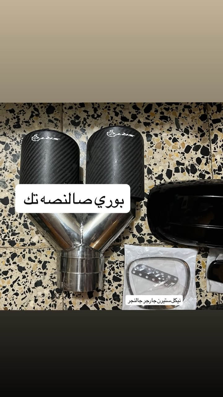 قيم واخذ
خاص او راسلني ***********
