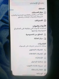 بوكو X6 برو • ٥١٢/٢٤ • شاشة أمولد ١٢٠