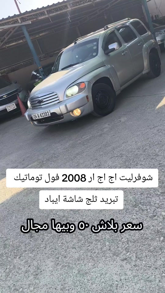 #***********  *********** #دهوك #العراق🇮🇶 #بغداد #العراق 
