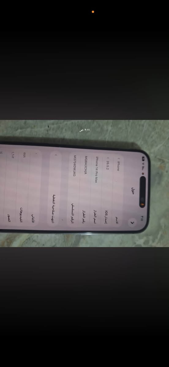 مبايل ايفون 14برو ماكس دبل شريحه كارتونه موجوده بطاريه 95
جهاز نضيف مال جنايه ممستخدم السعر   خاص رقم تواصل   ***********الجهاز اصلي وليسه امريكي
