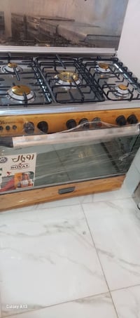سل ستيل • ٤مشاعل • الديوانية