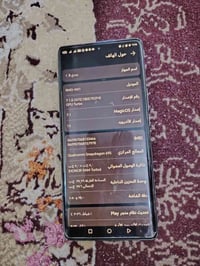 هونر RMO-NX1 • ٢٥٦ جيجابايت • ٨+٥ رام