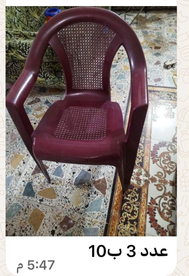 حي لعسكري • كاربت • كومودا