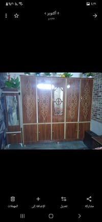 غرفه نوم • للبيع • مجال
