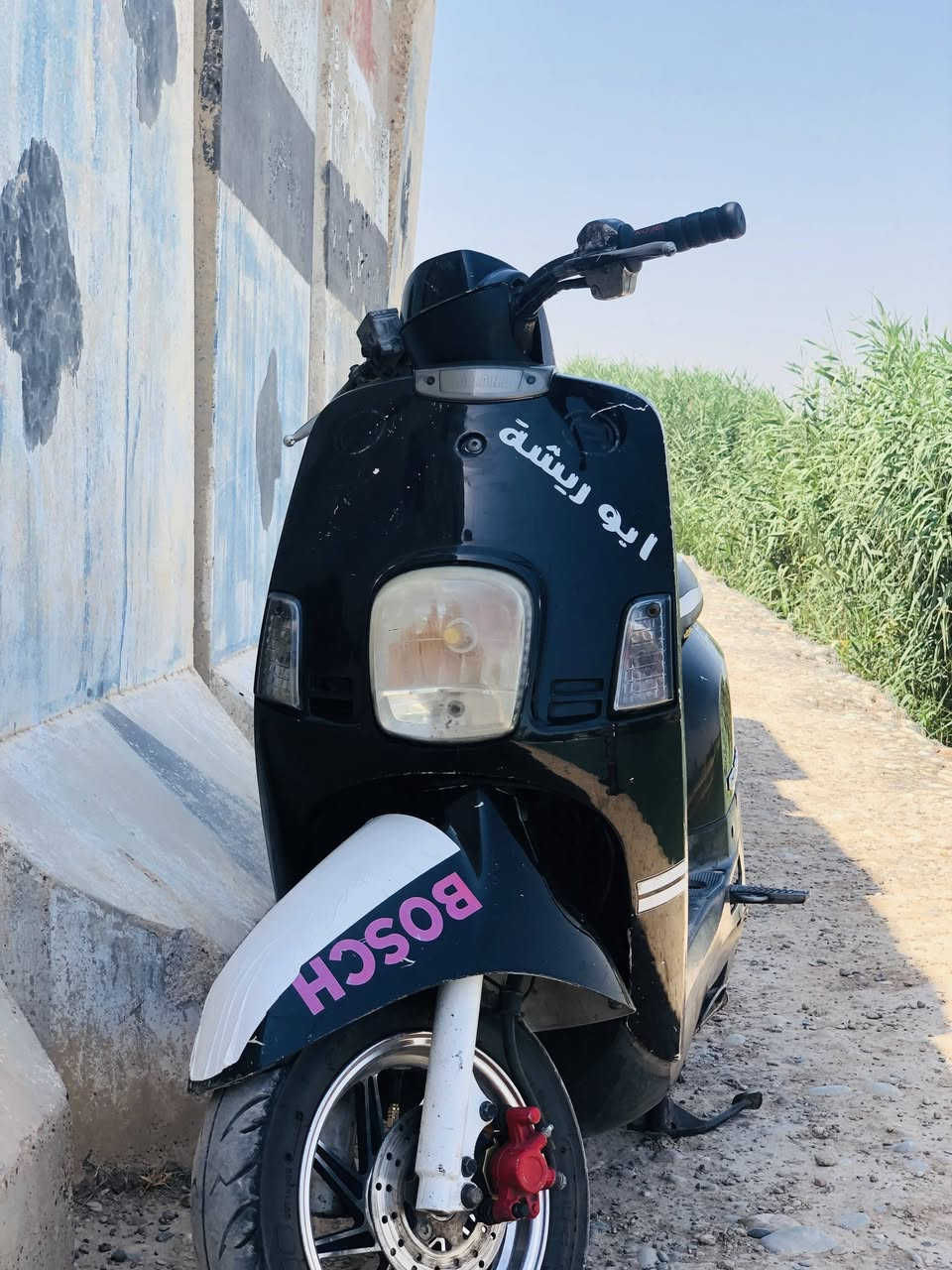 سلام عليكم بوليس نظيفه الدراجه خير من الله سلف هدر كله شغال كهربائيات كامله   المكيينه ما مفتوحه برغي ما مفتوح بيهه جيب مصلح وياك شلع معدل ١٢٠   السعر550 بيه مجال حك الجيه الرقم للستفسار*********** المكان ديالى/المقدادية
