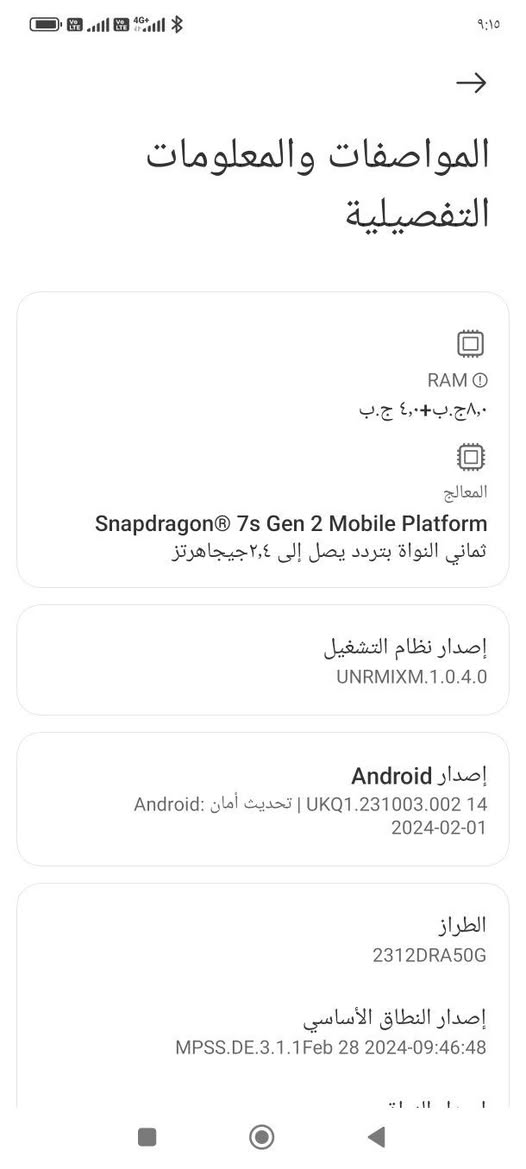 ريدمي نوت ١٣ برو • ٥جي • ٢٥٦ جيجا