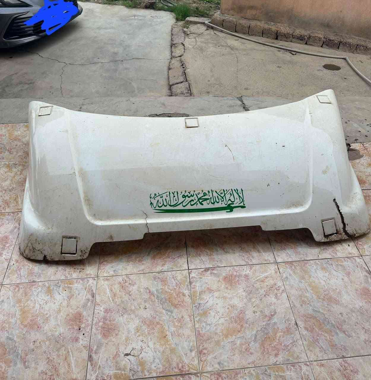 كاسحا سكانيا • جديدة • بيها مجال