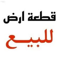 كربلاء المقدسة • ٢٢ دونم • مقابل مرقد