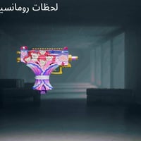 حساب للبيع 07876288440