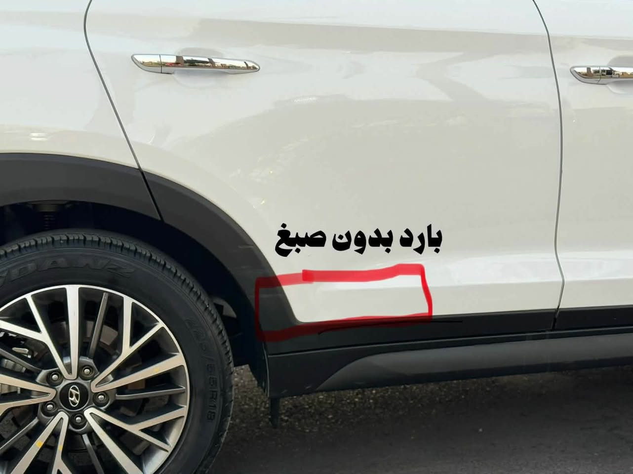 توسان 2020 فول مواصفات. ماعدا الفتحه 
مكفوله فقط بارد بالباب ورصعات 
السعر ١٨٨ بيهاا مجال بسيط للاستفسار 
***********
