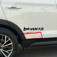 توسان ٢٠٢٠ • فول بدون فتحة • مكفوله