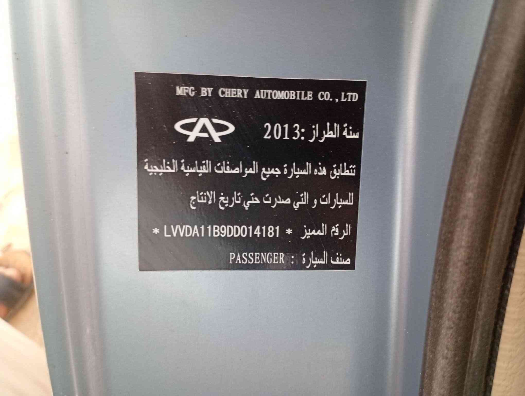 يـــــــــــالله 
شيري افلاوين ١٣
جاهزه للاخير ابلاديه 
تبريدثلج مكينه كير مكفولات. 
مكانها ناصريه مكفولات من الضربه. والصبغ
سـعــــــــــــــــــرها25
علـيه غرامه تطيح من سعرها 
***********

