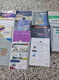 سادس علمي • منهج ٢٠٢٣ • يارمجة الشرقية