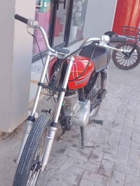 نامه • اربعه كير • نضافه