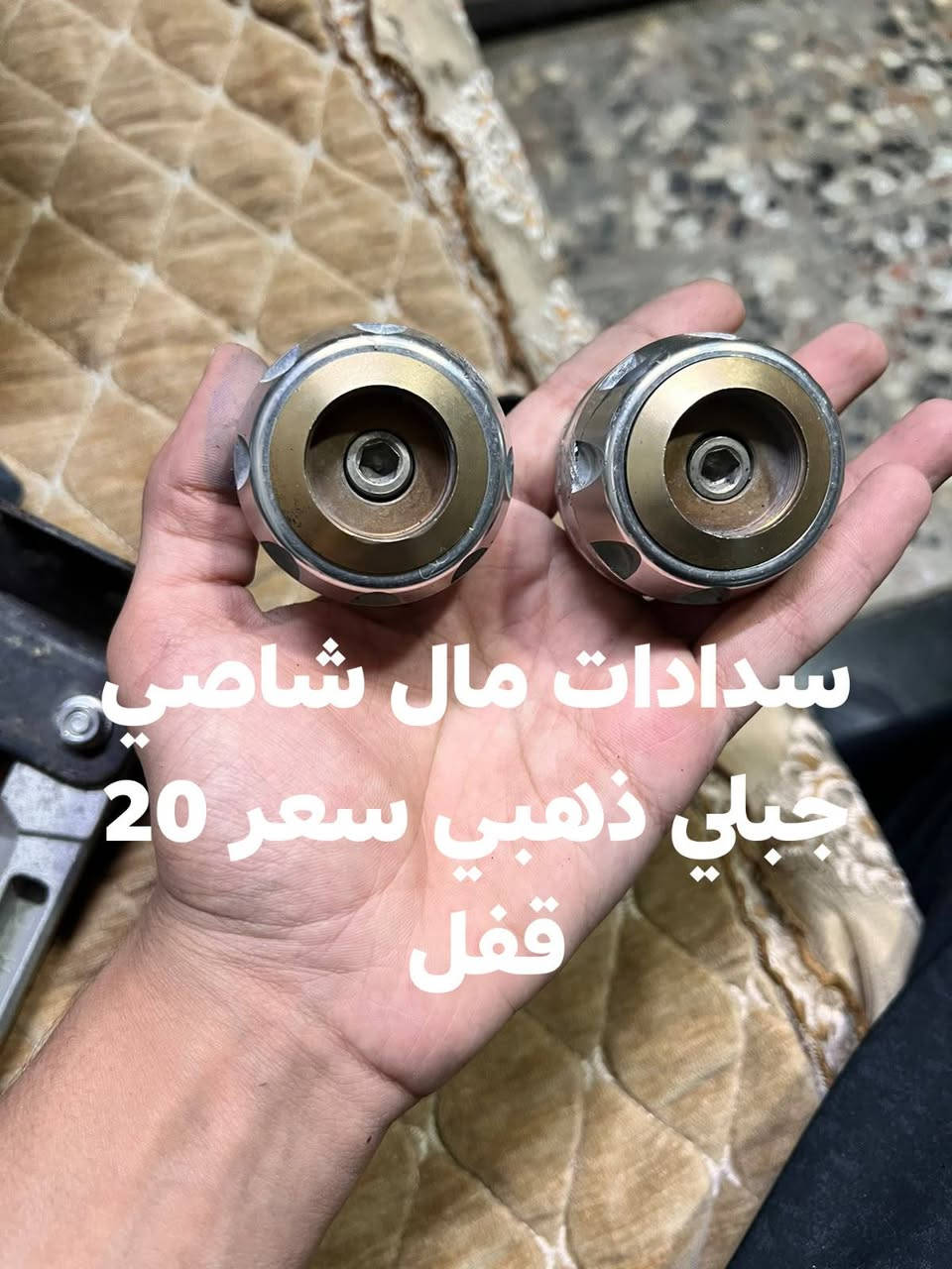 تي ماكس • تفصيخ • جبلي